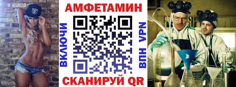 Купить закладки  Луга  АМФ VHQ 