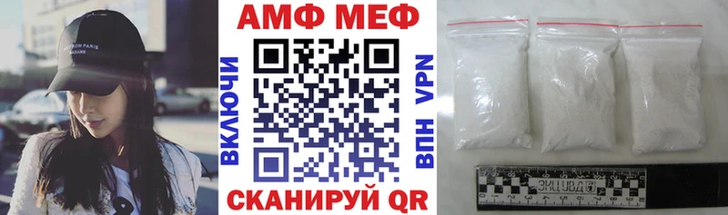 АМФЕТАМИН 97% Луга