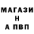 Alfa_PVP кристаллы TI NIKTO