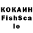 КЕТАМИН ketamine Sofitta