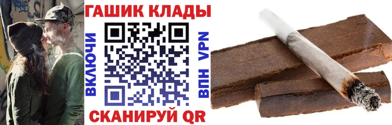 Купить  Луга  Гашиш hashish 
