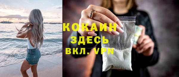герыч Верхний Тагил