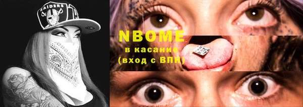 герыч Верхний Тагил