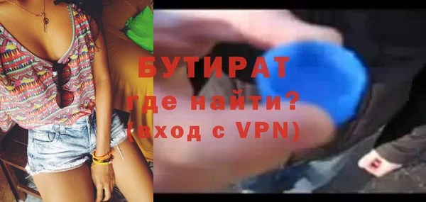 герыч Верхний Тагил