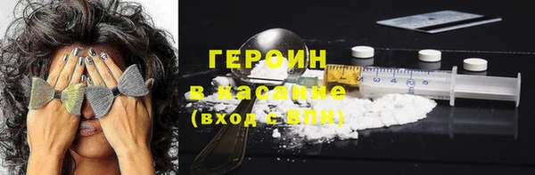 spice Верхнеуральск