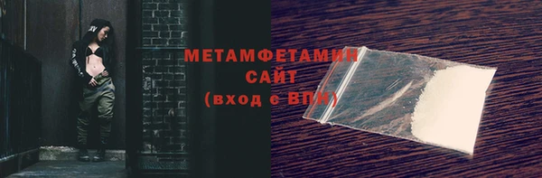 spice Верхнеуральск