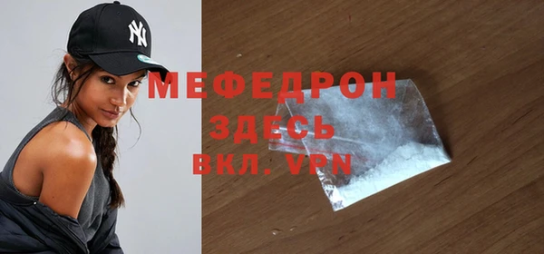 spice Верхнеуральск