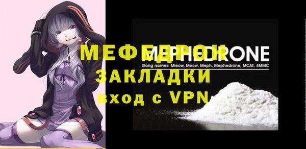тгк Верея
