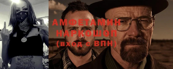 герыч Верхний Тагил