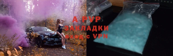 герыч Верхний Тагил