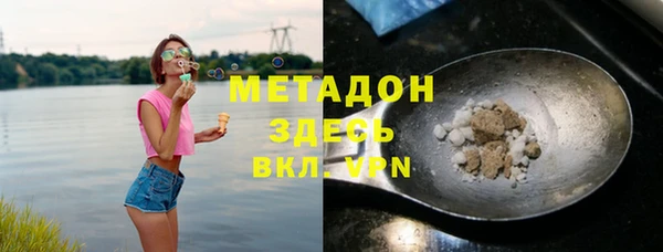 герыч Верхний Тагил