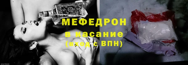 герыч Верхний Тагил