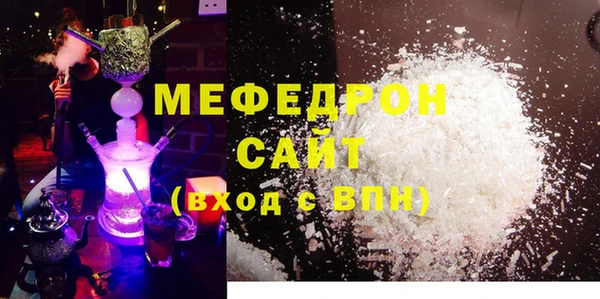spice Верхнеуральск