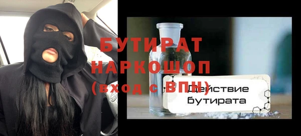 spice Верхнеуральск