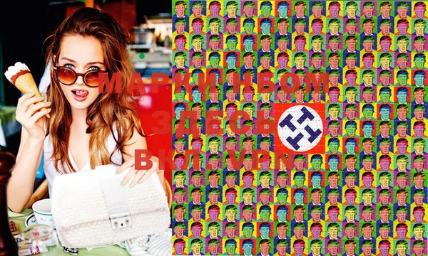 тгк Верея