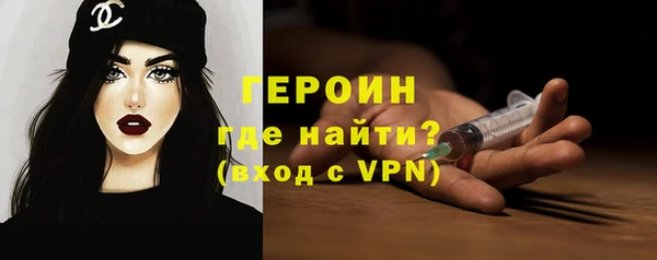 герыч Верхний Тагил