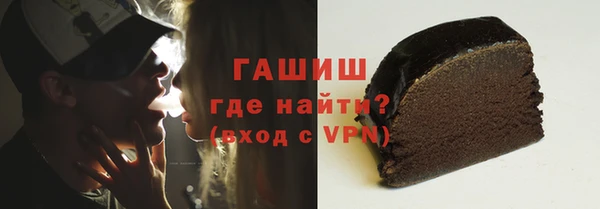 герыч Верхний Тагил