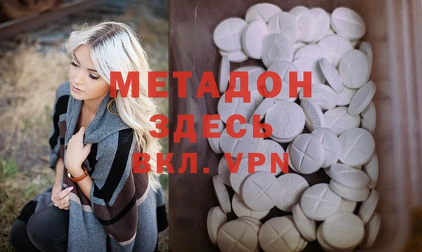 герыч Верхний Тагил