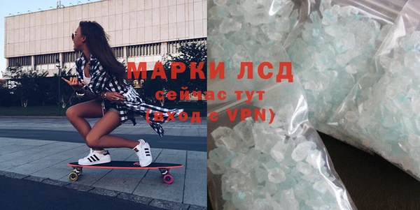 герыч Верхний Тагил