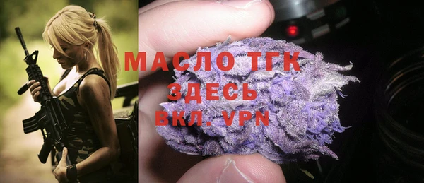 герыч Верхний Тагил