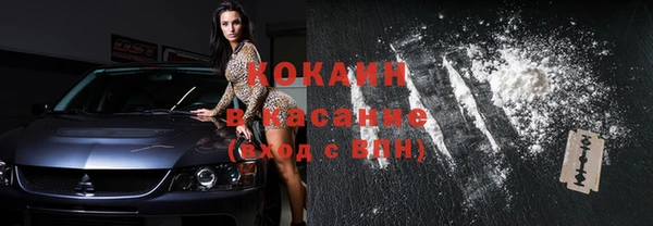 spice Верхнеуральск