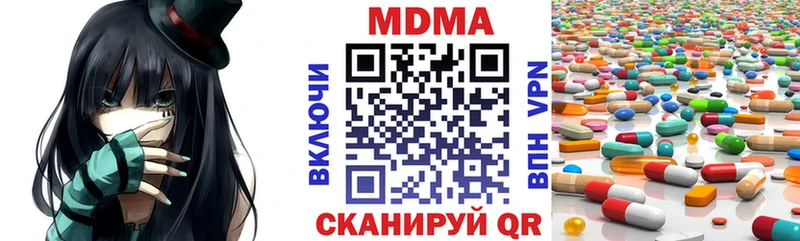 MDMA Molly  Купить где  Луга 