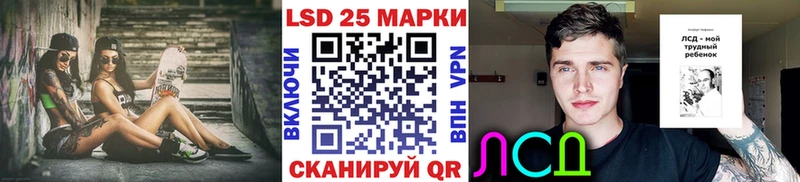Марки NBOMe 1,8мг  Купить где  Луга 