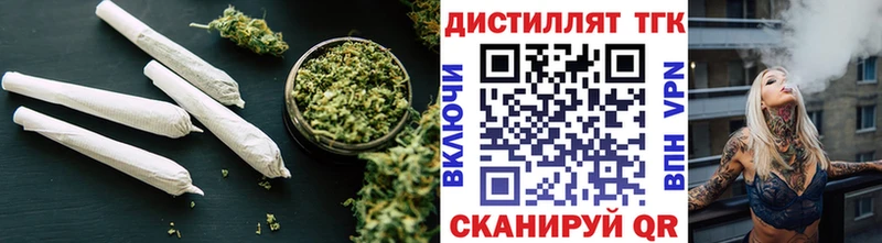 Купить где  Луга  Дистиллят ТГК Wax 
